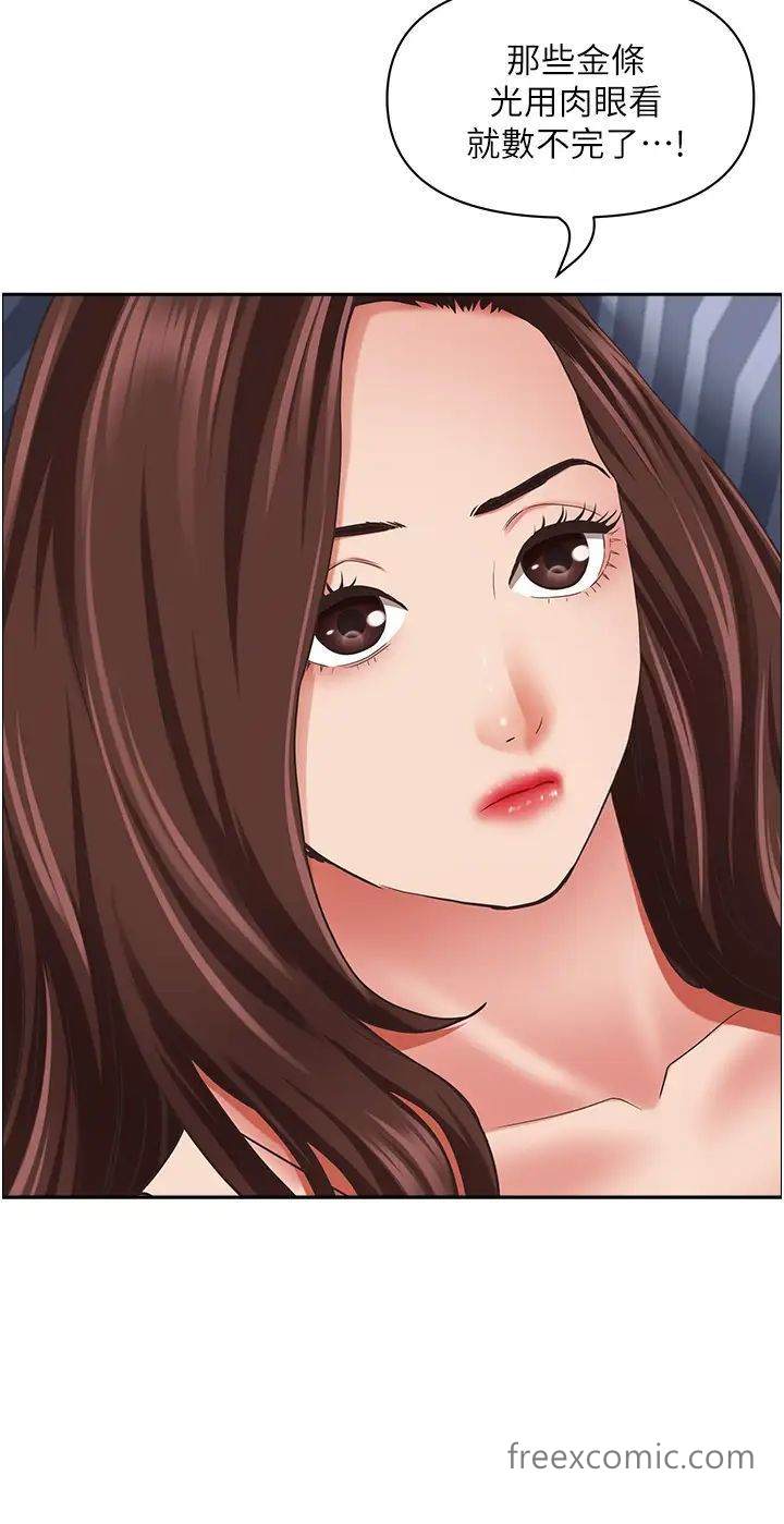 12P - 霸占人妻