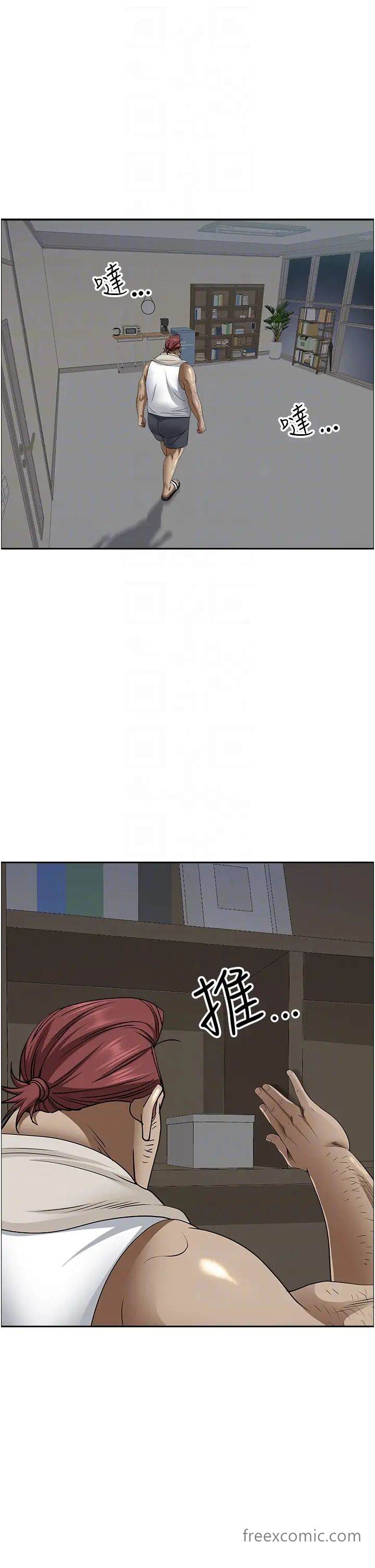 28P - 霸占人妻