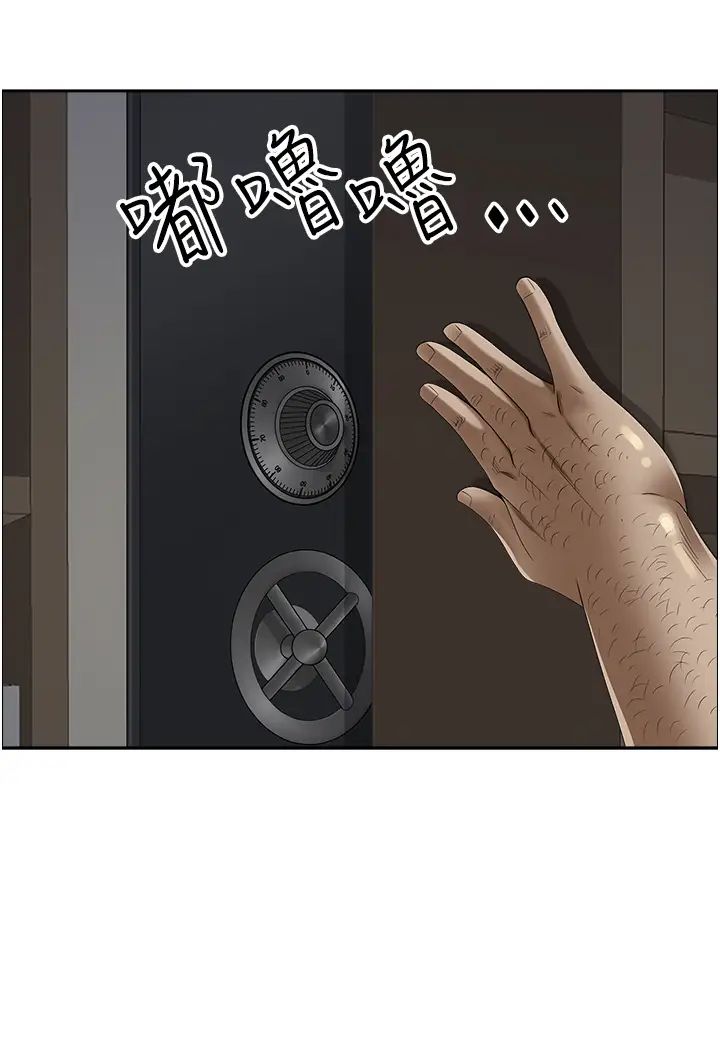 29P - 霸占人妻