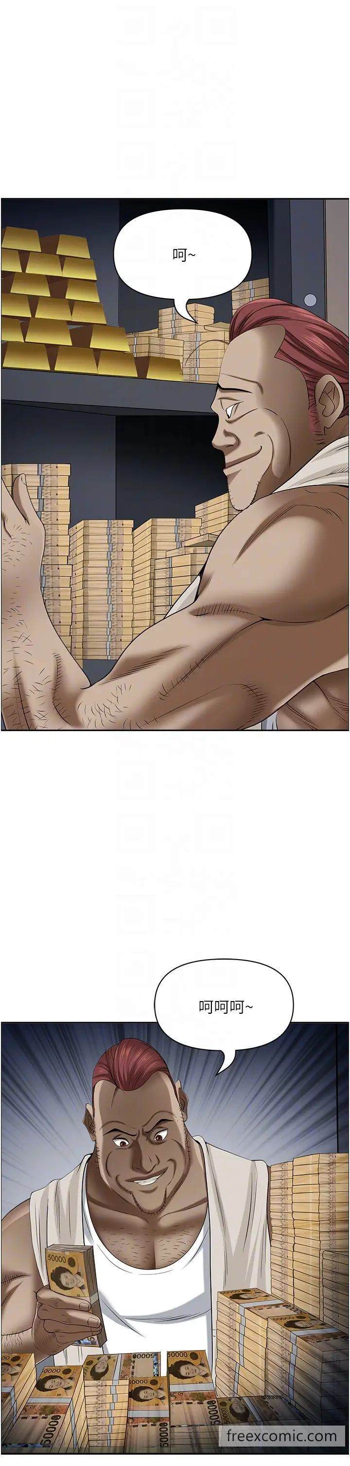 34P - 霸占人妻