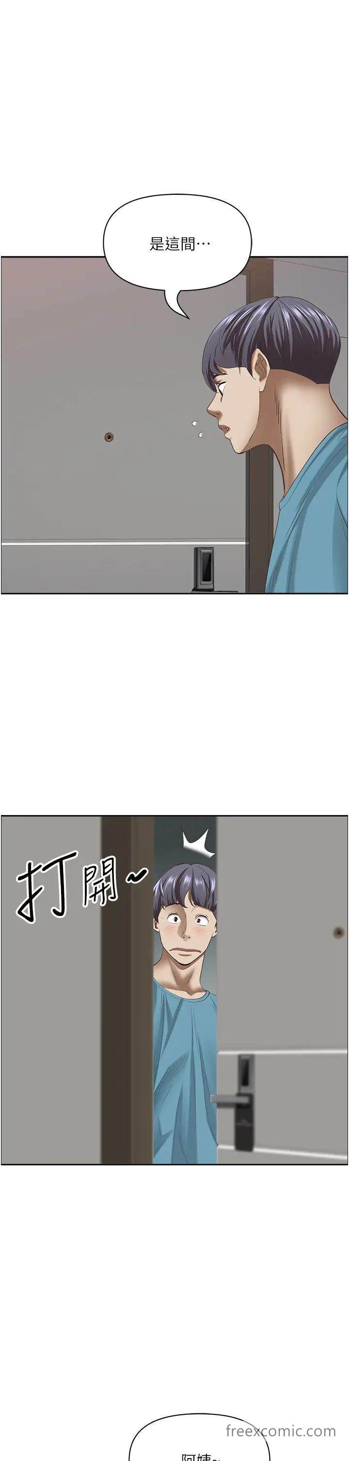 38P - 霸占人妻