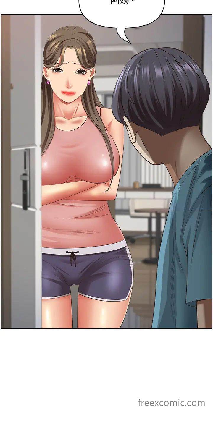 39P - 霸占人妻
