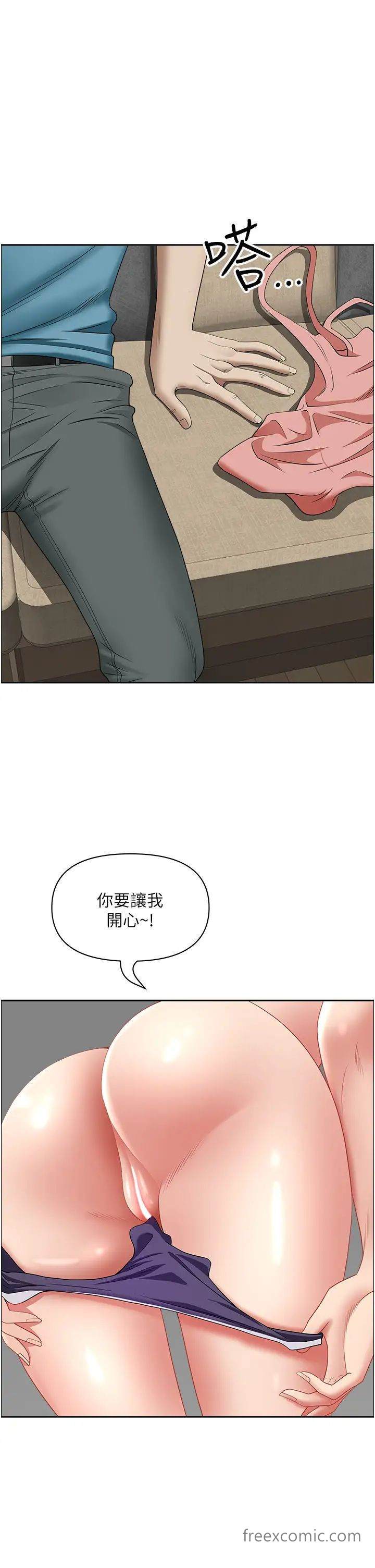 48P - 霸占人妻