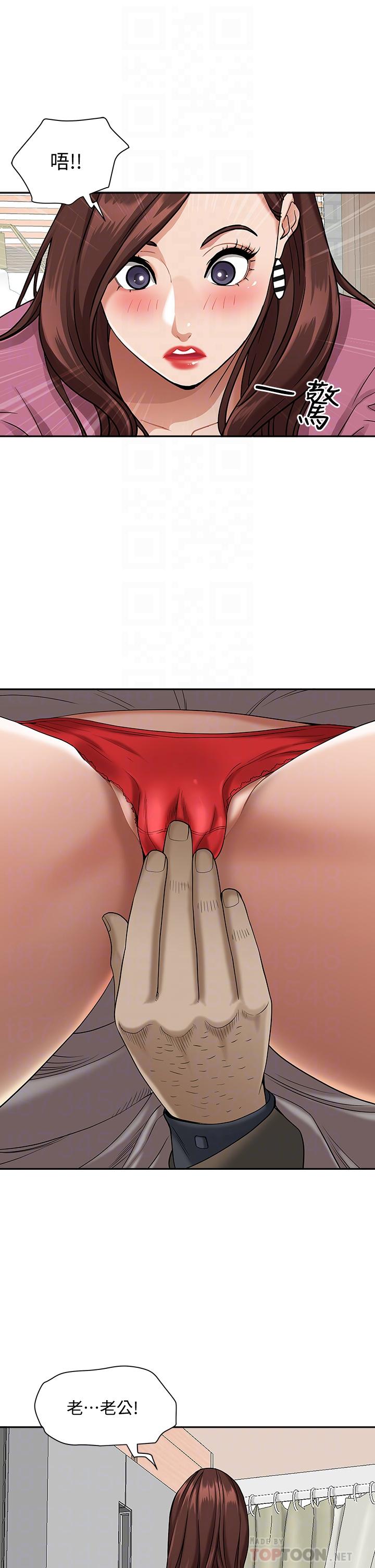 18P - 霸占人妻