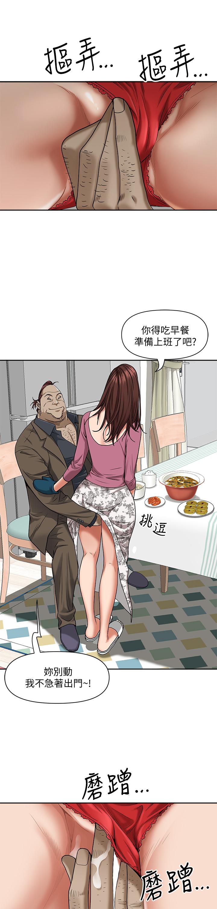 22P - 霸占人妻