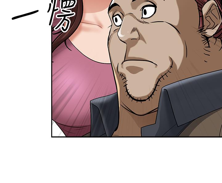 27P - 霸占人妻