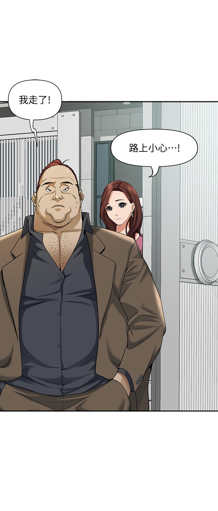 33P - 霸占人妻