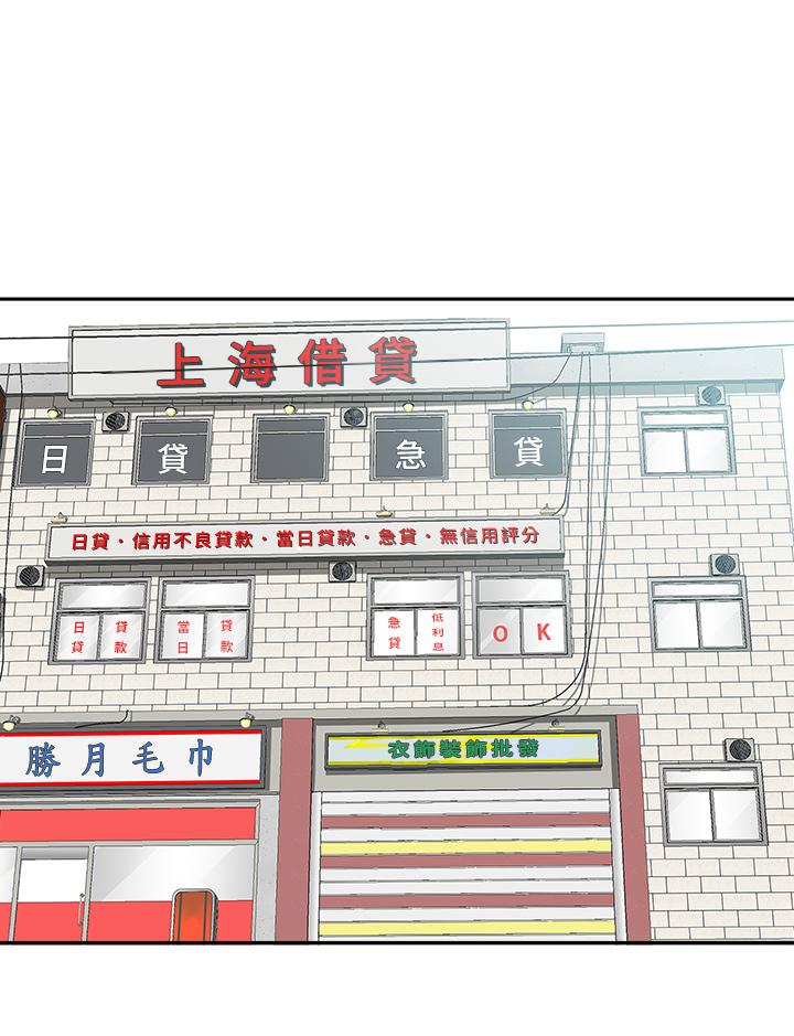 42P - 霸占人妻