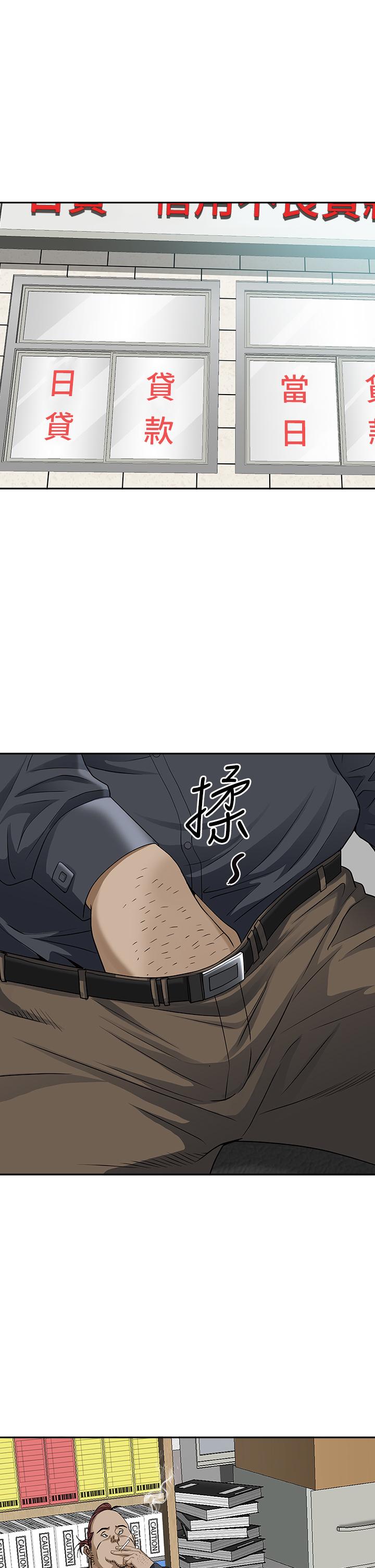 43P - 霸占人妻
