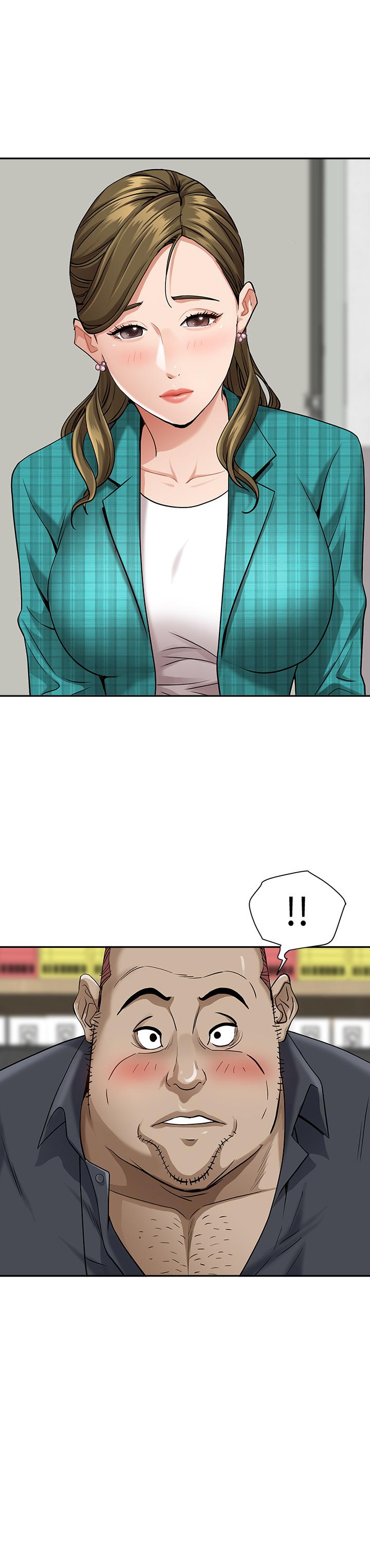 49P - 霸占人妻