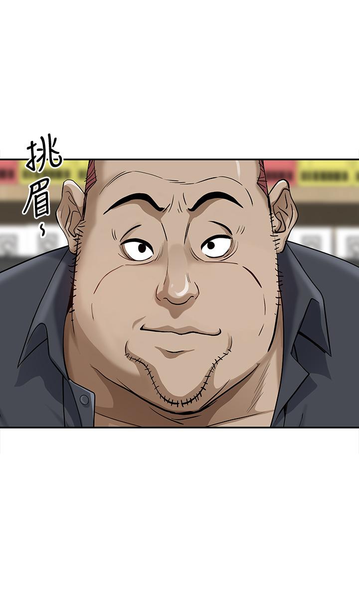 52P - 霸占人妻