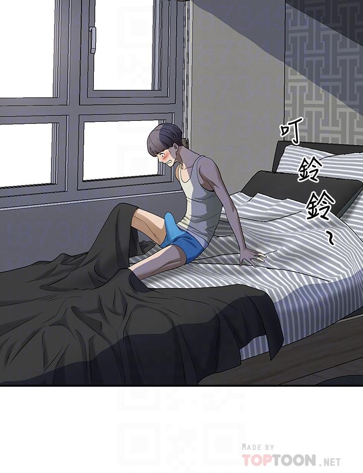 6P - 霸占人妻