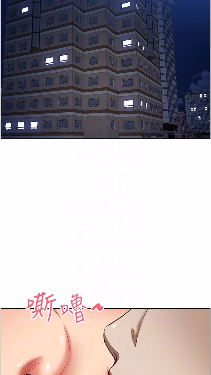 17P - 霸占人妻