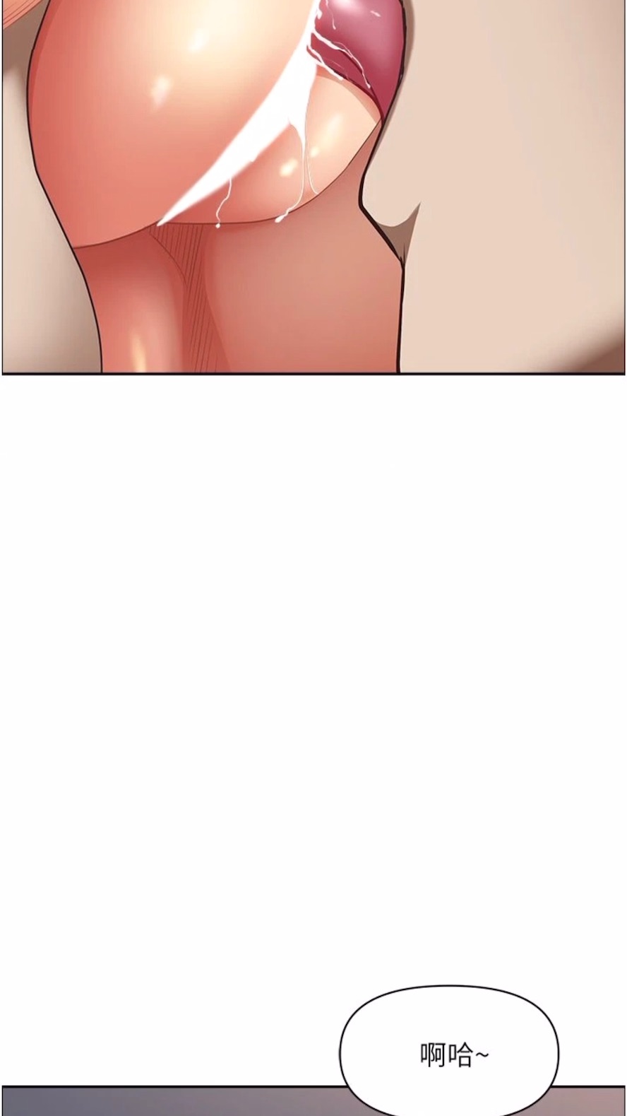 19P - 霸占人妻
