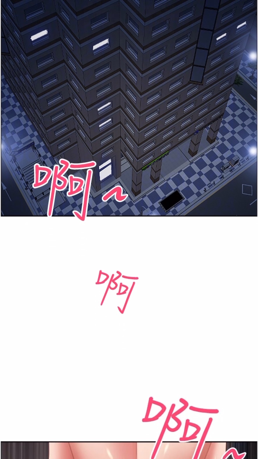 33P - 霸占人妻
