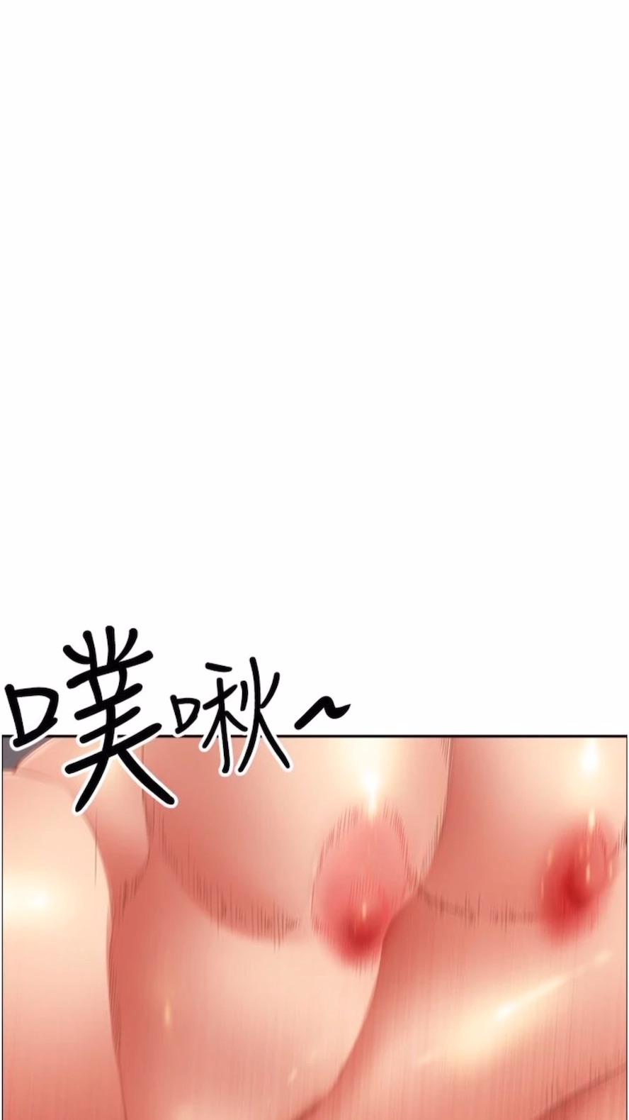 35P - 霸占人妻