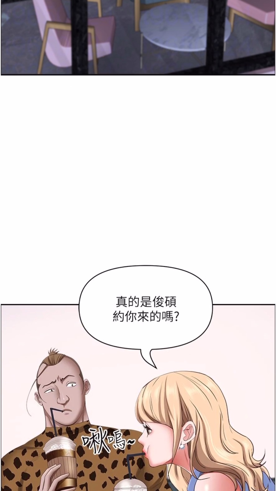 48P - 霸占人妻