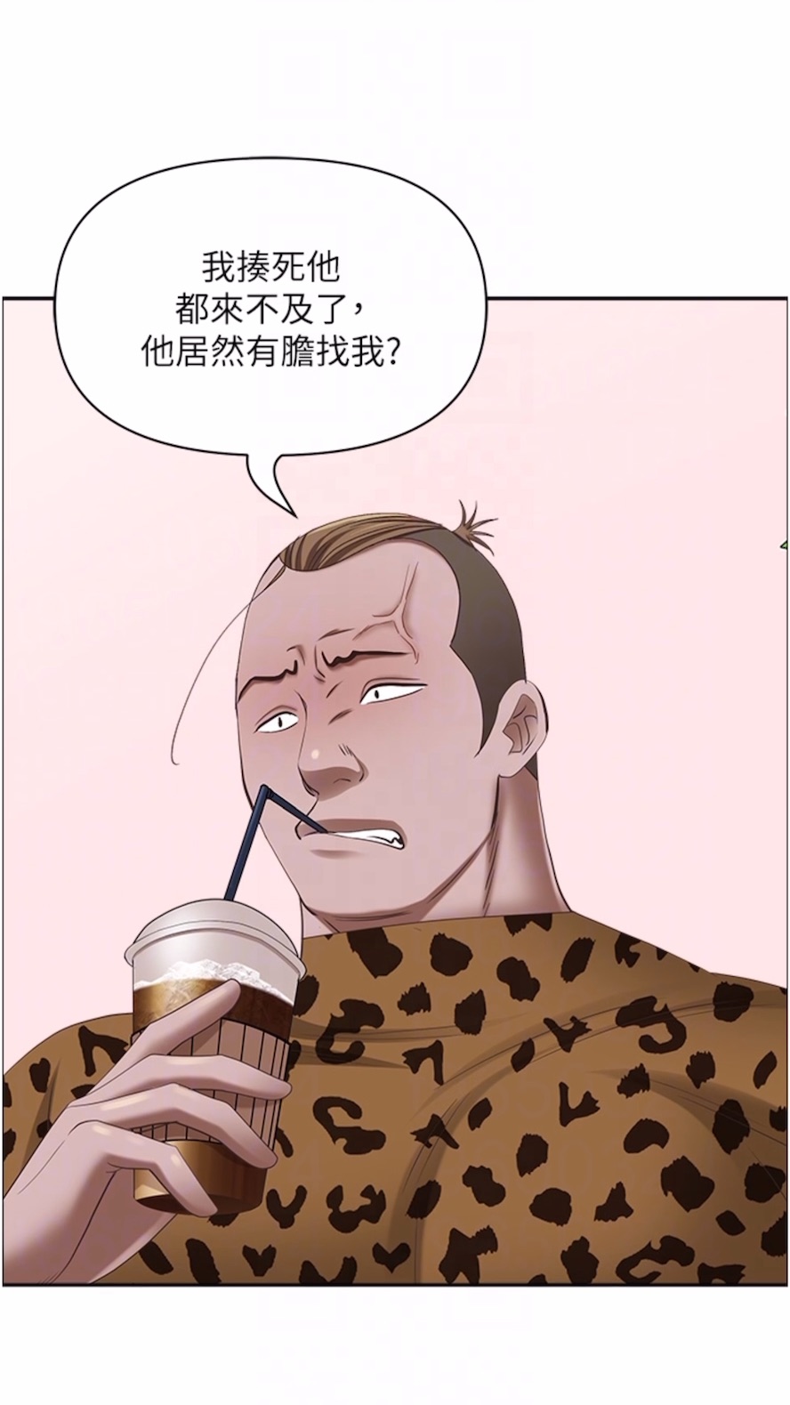 50P - 霸占人妻