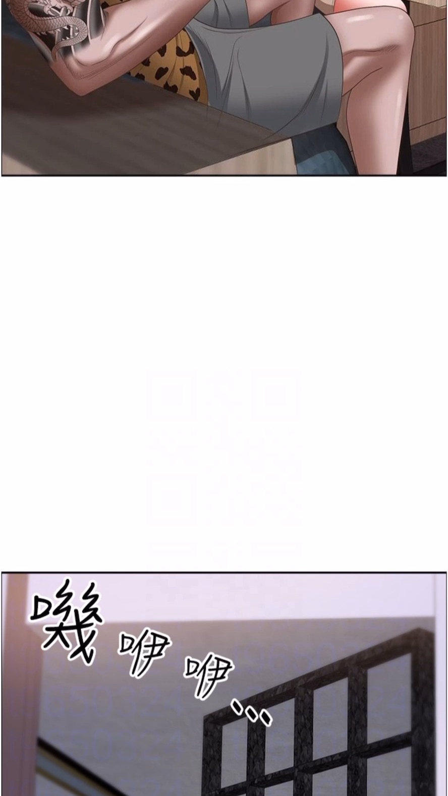 53P - 霸占人妻