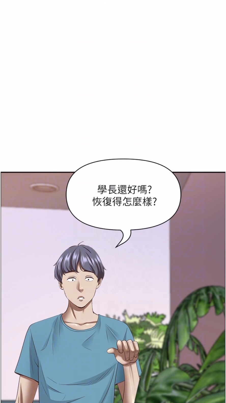 57P - 霸占人妻