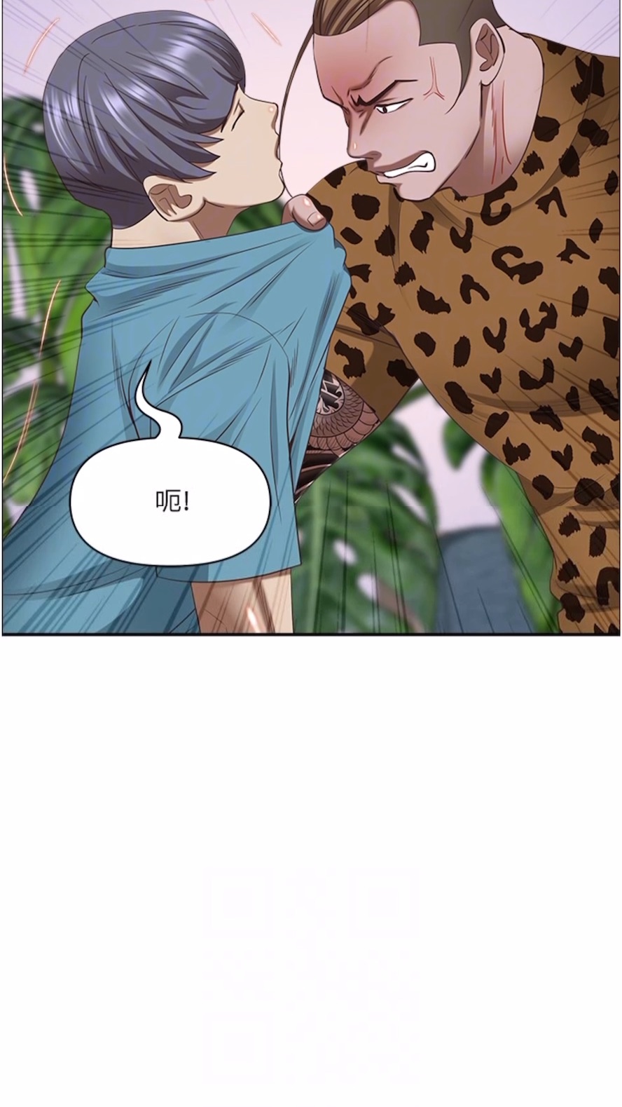 59P - 霸占人妻