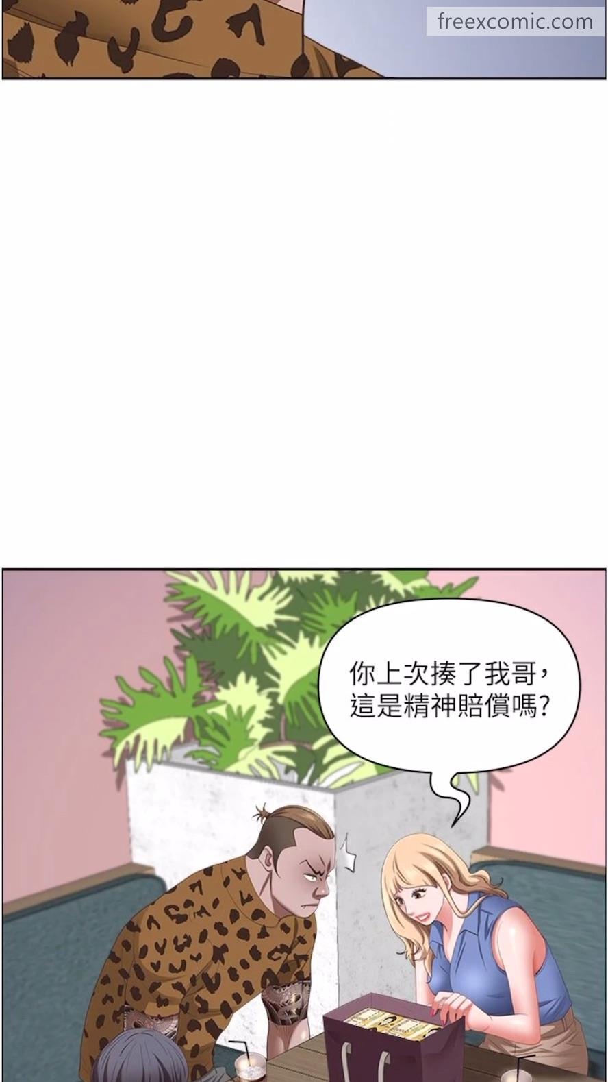 72P - 霸占人妻