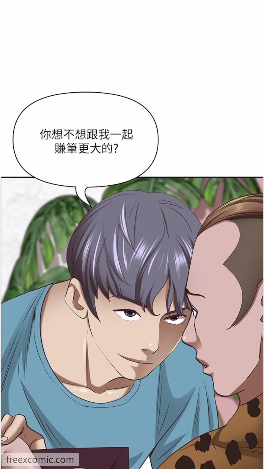 81P - 霸占人妻