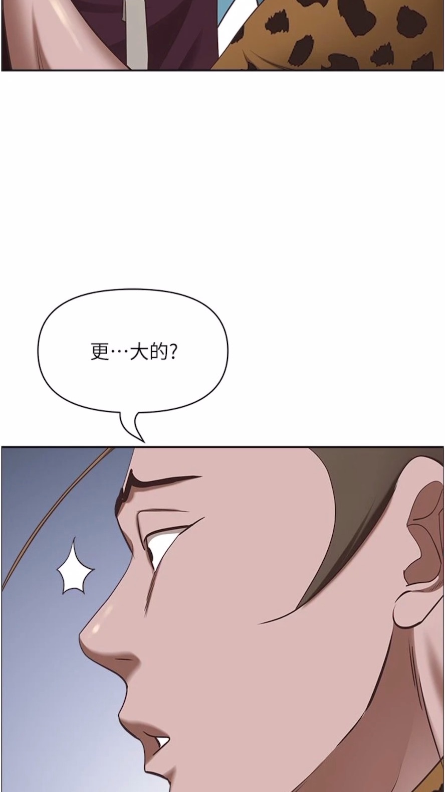 82P - 霸占人妻