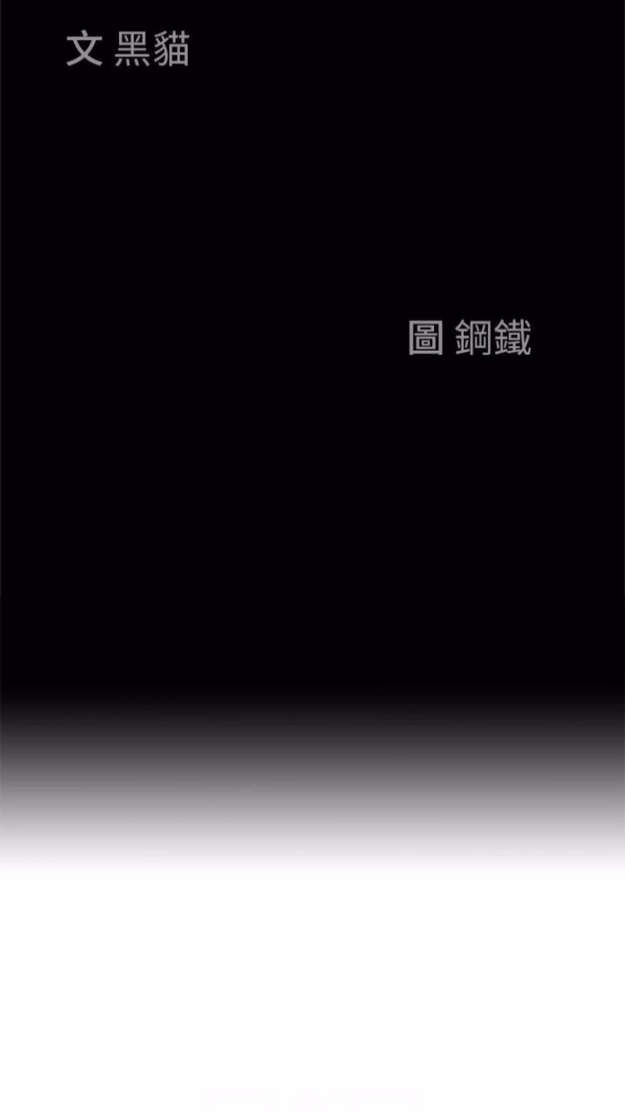 8P - 霸占人妻