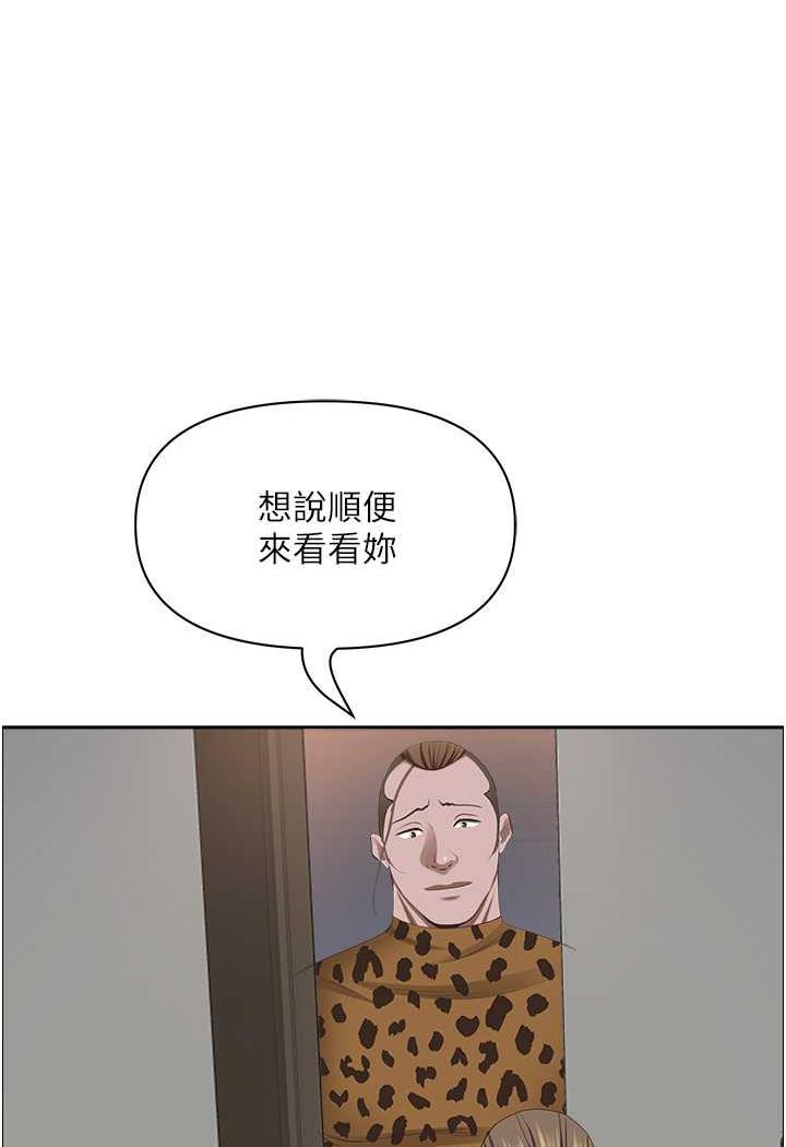 109P - 霸占人妻