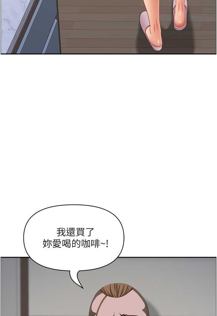 111P - 霸占人妻