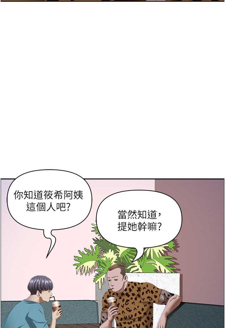 15P - 霸占人妻