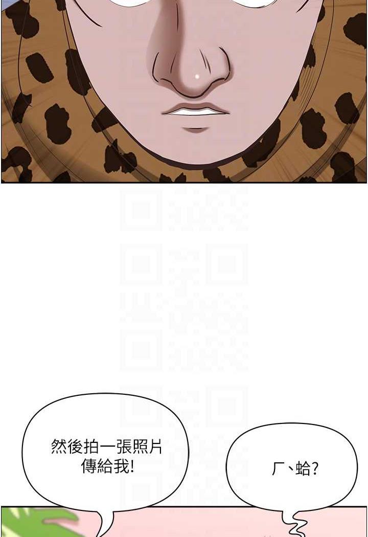 19P - 霸占人妻