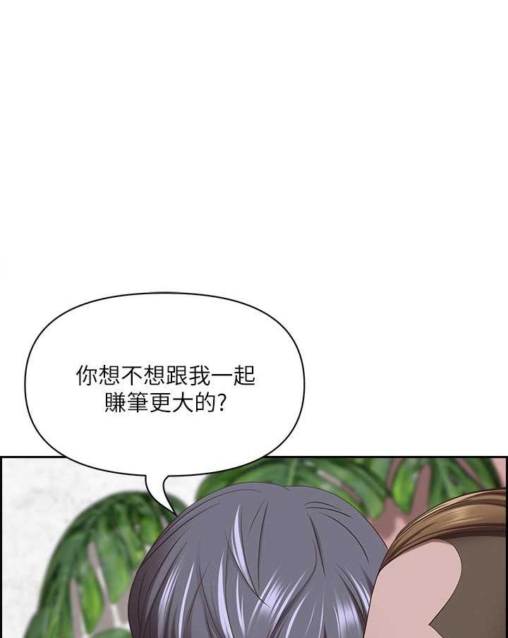 1P - 霸占人妻