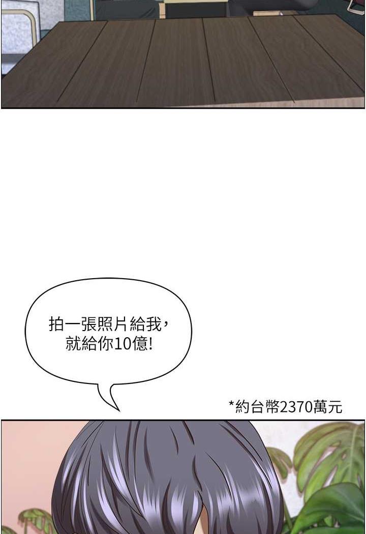 22P - 霸占人妻