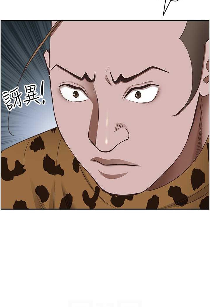 24P - 霸占人妻