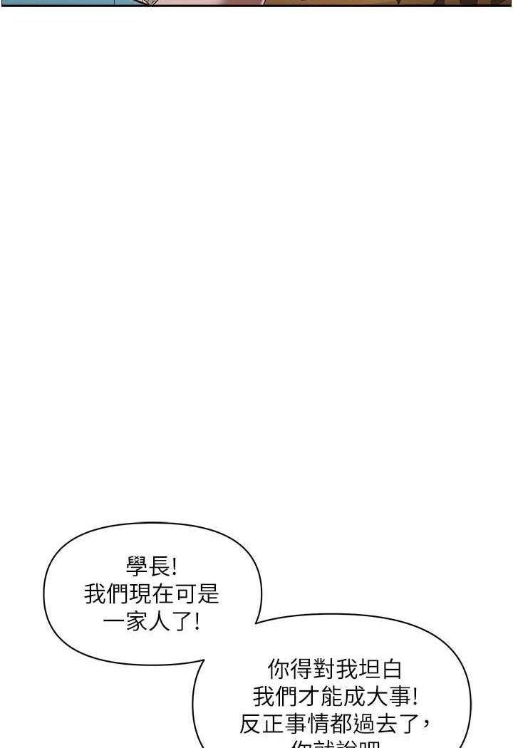 29P - 霸占人妻