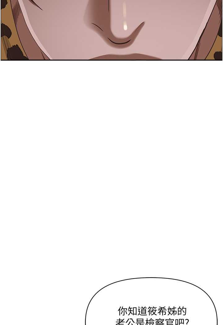 37P - 霸占人妻