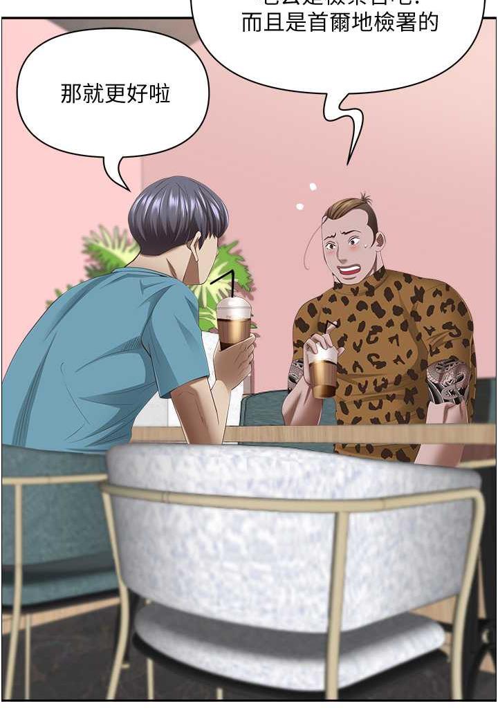 38P - 霸占人妻