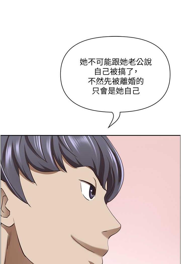39P - 霸占人妻