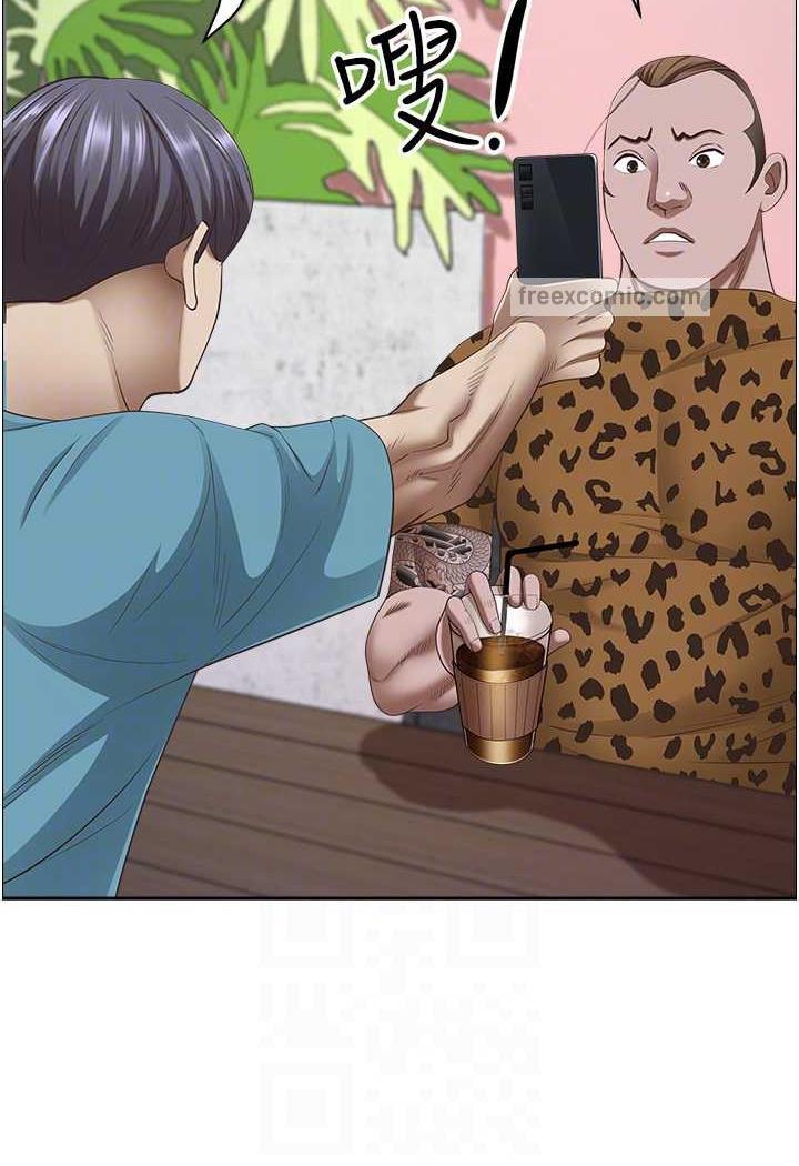 41P - 霸占人妻