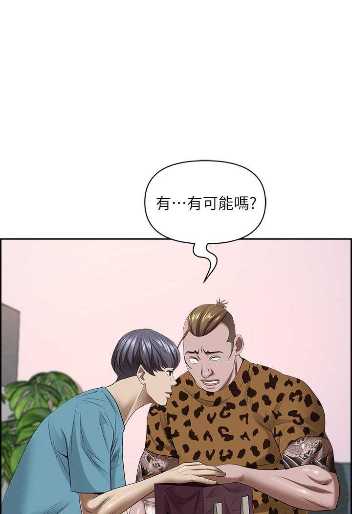4P - 霸占人妻
