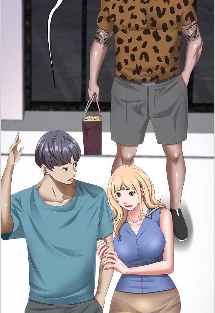 51P - 霸占人妻