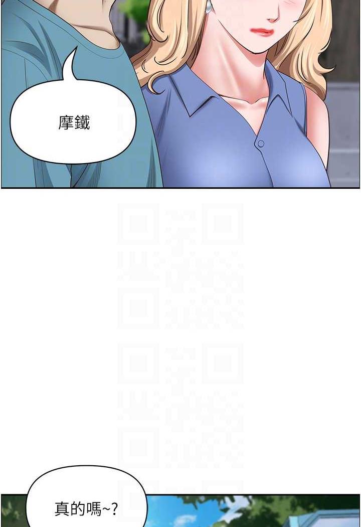 54P - 霸占人妻