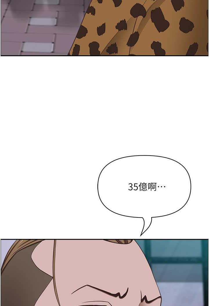 56P - 霸占人妻
