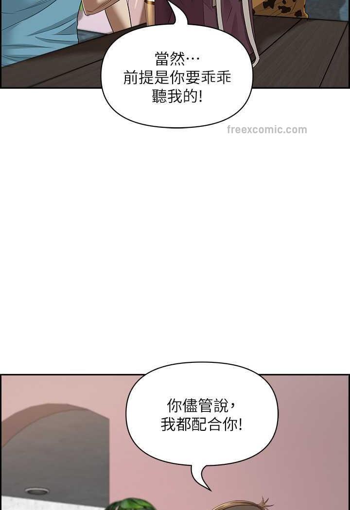 5P - 霸占人妻