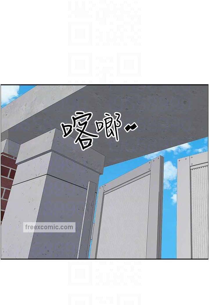 63P - 霸占人妻