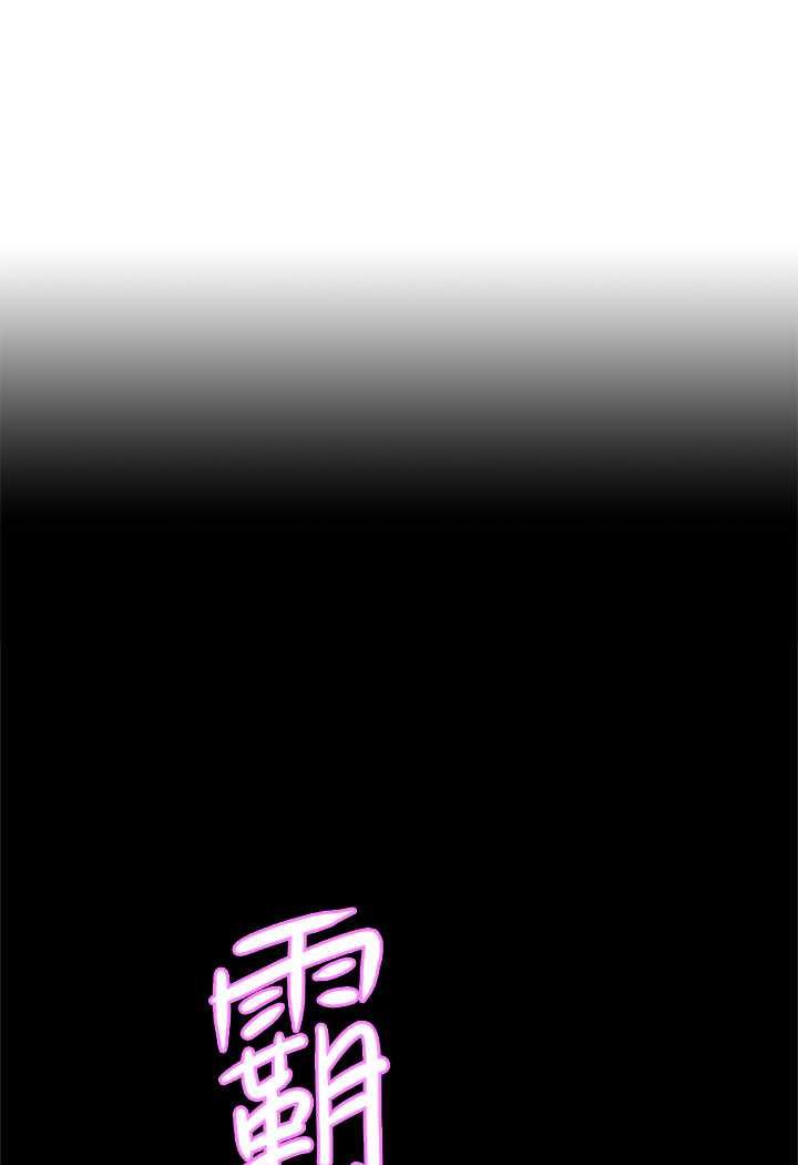 7P - 霸占人妻