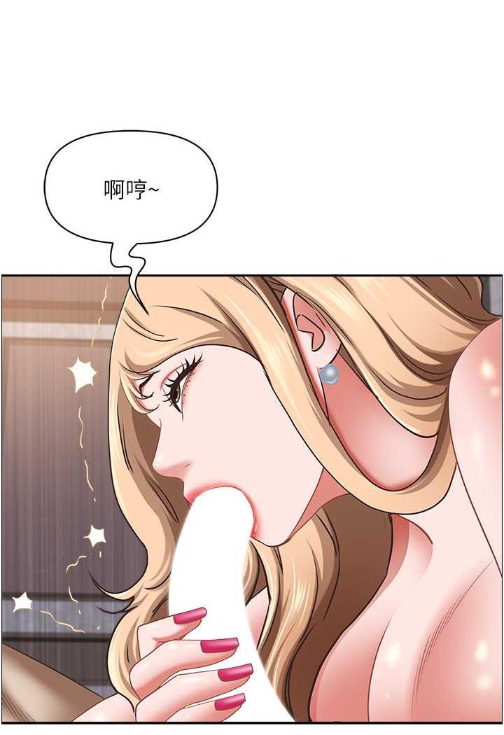 87P - 霸占人妻