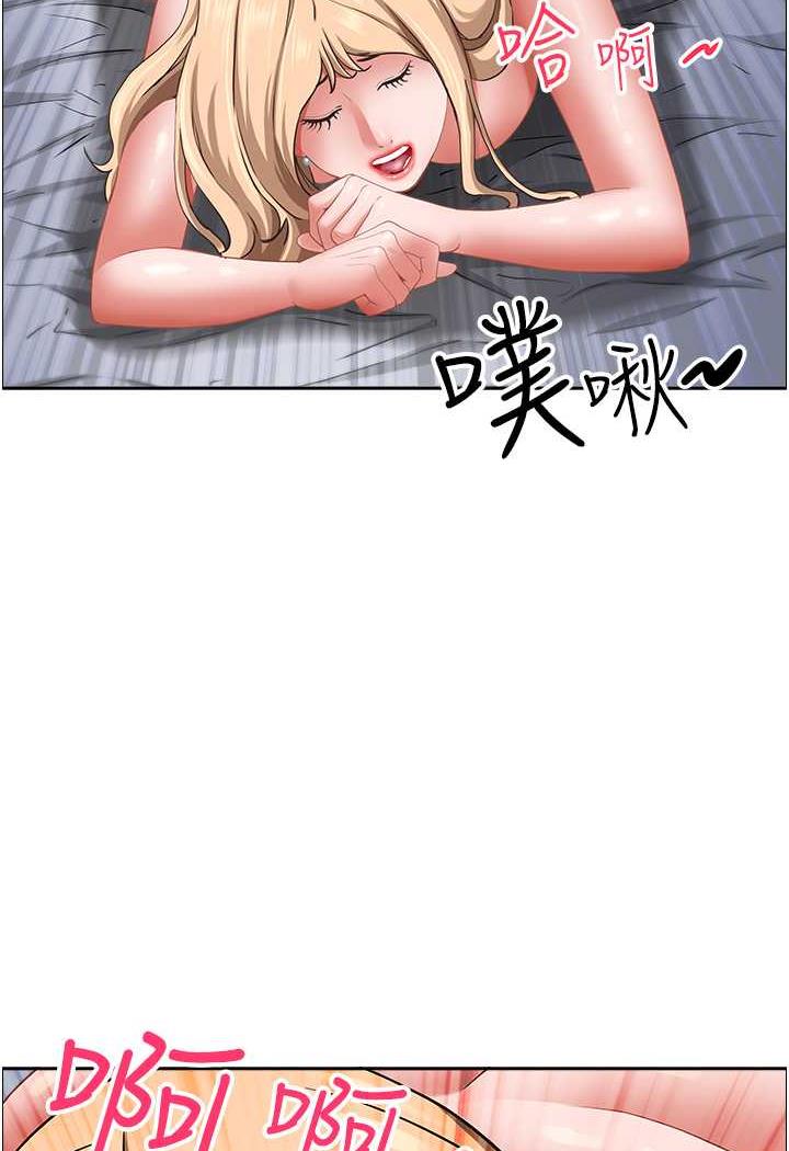 97P - 霸占人妻